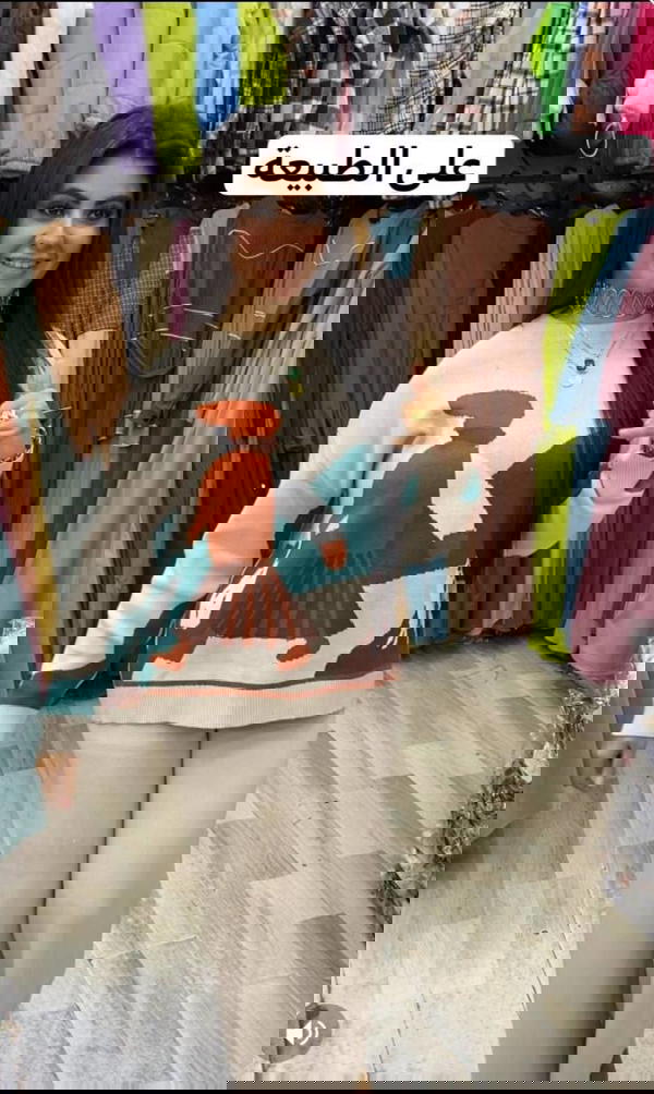 سوت قطعتين Image 3 Preview