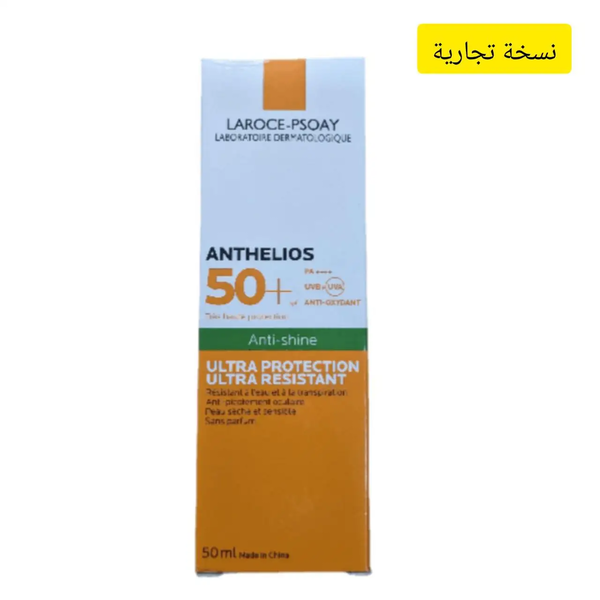 واقي شمس أنثيلوس ماركة لاروش بوزيه Image 2 Preview