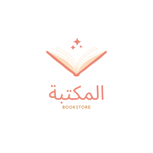 المكتبة Logo