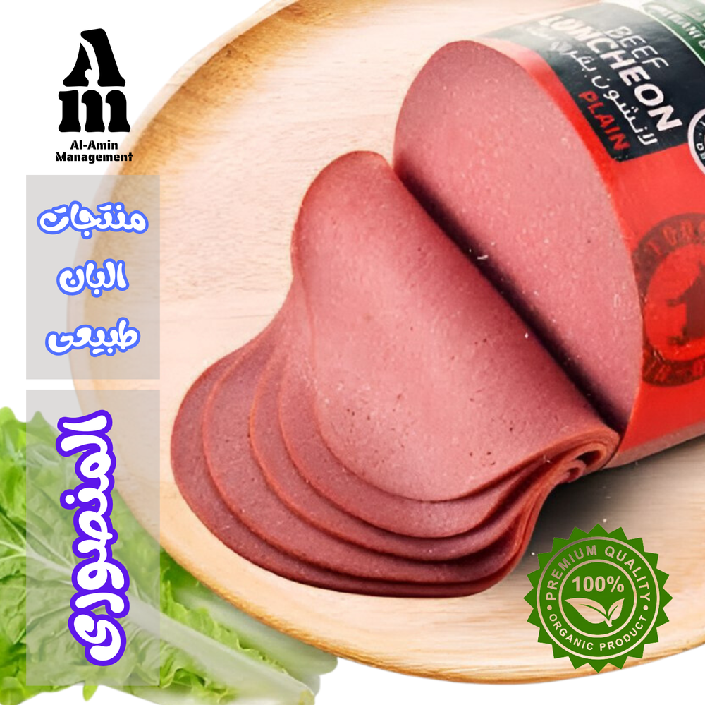 لنشون حلوانى ساده 250جم Preview Image