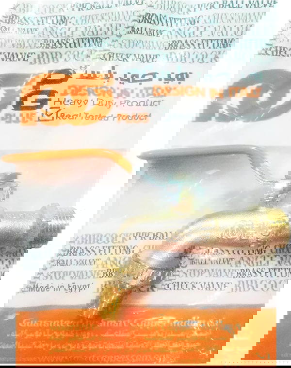 حنفيه بليه P.G+ Image 1 Preview