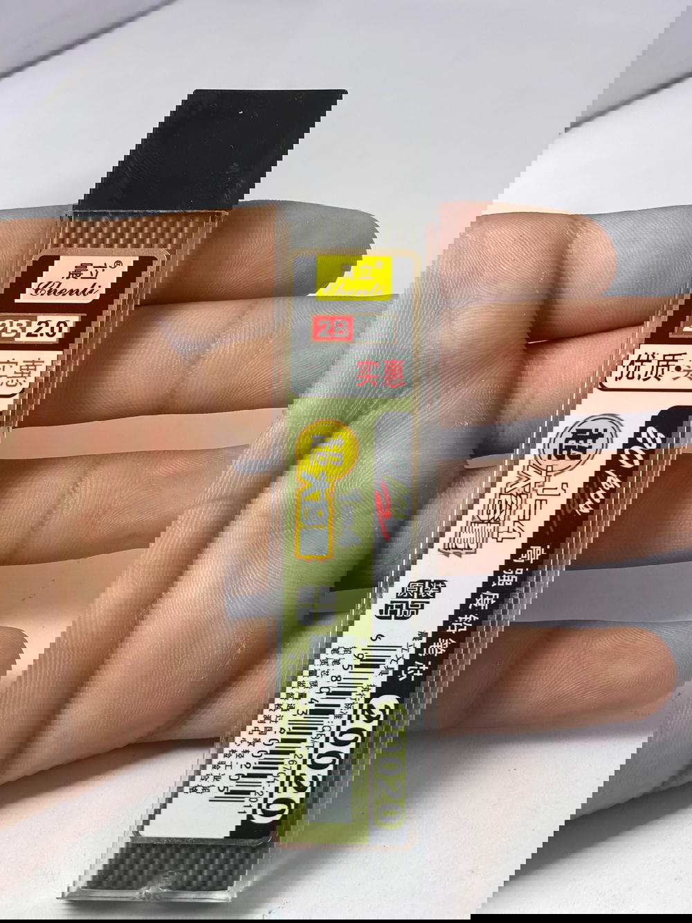 بريات قلم 2 Preview Image
