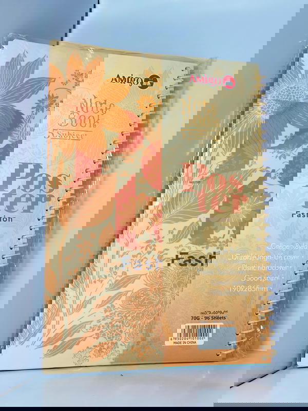 دفتر 100 سيم  Image 3 Preview