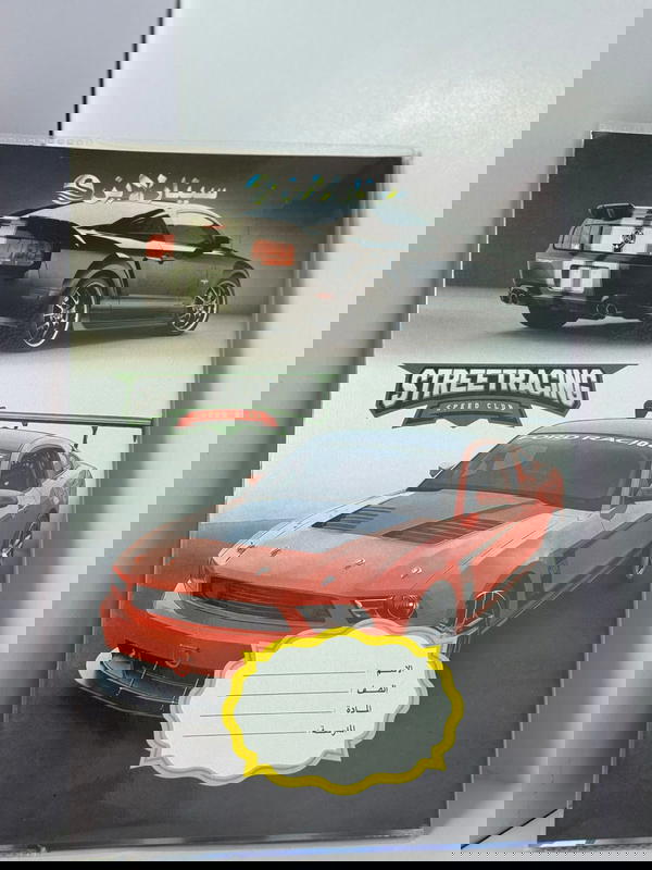 دفتر 100 ورقه انكليزي Image 3 Preview
