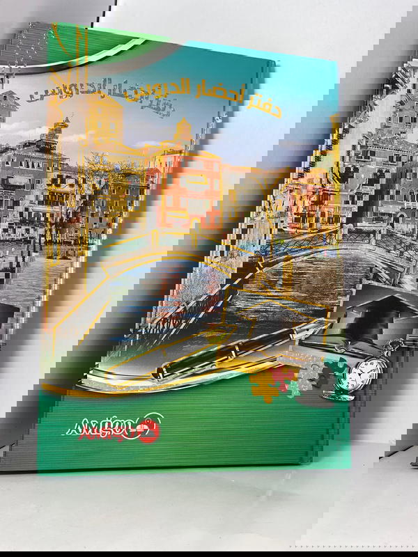 دفتر خطه 100 ورقه  Image 1 Preview