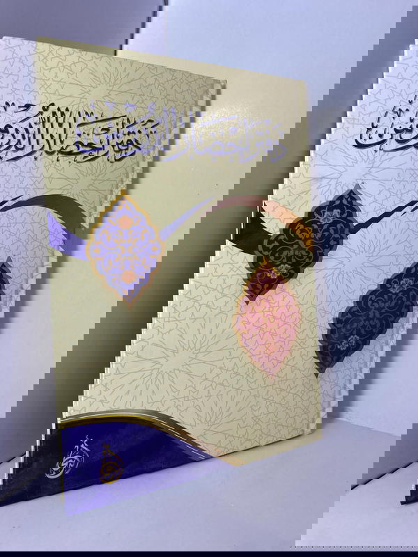 دفتر خطه 100 ورقه  Image 1 Preview