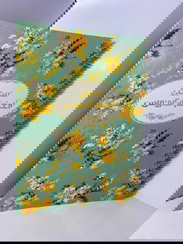 دفتر خطه سيم 100 ورقه  Image 1 Preview