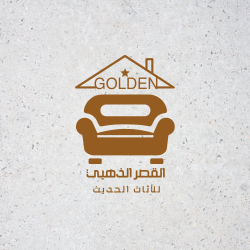 القصر الذهبي للأثاث الحديث  Logo