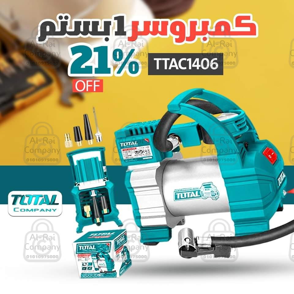 كمبروسر سيارة  Preview Image