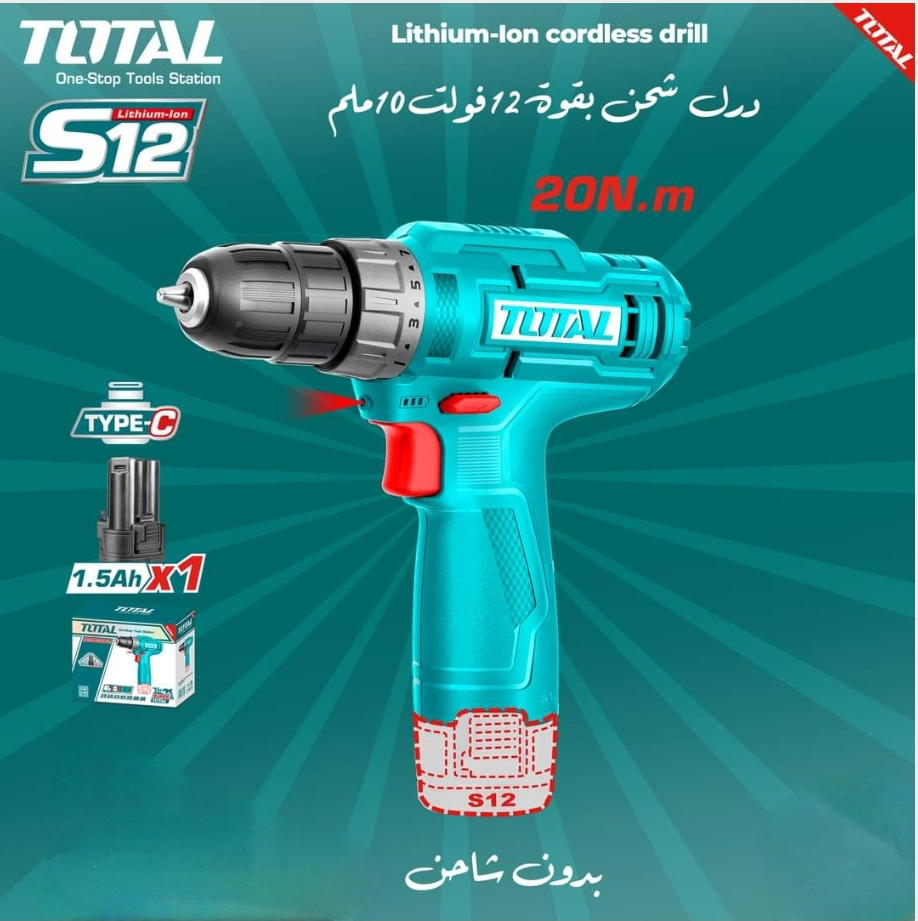 شنيور 12فولت بطارية  Preview Image