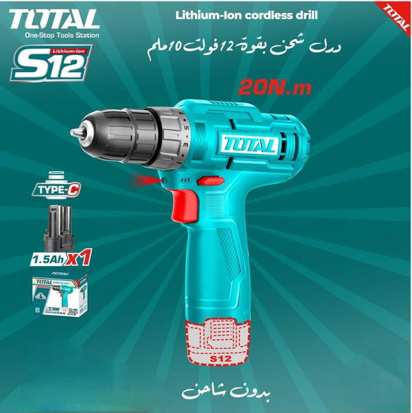 شنيور 12فولت بطارية  Image 1 Preview