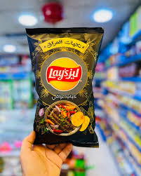  ليز كباب عراقي عائلي  Image 1 Preview