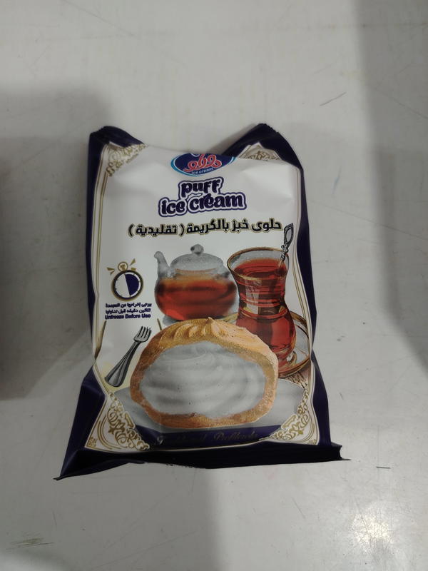 آيس كريم كبه  Image 1 Preview