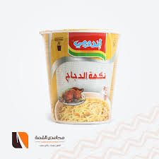 اندومي كوب دجاج  Preview Image