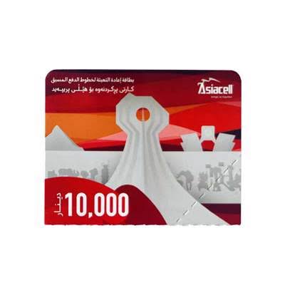 اسيا 10 Image 1 Preview