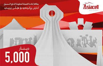 اسيا 5 Image 1 Preview