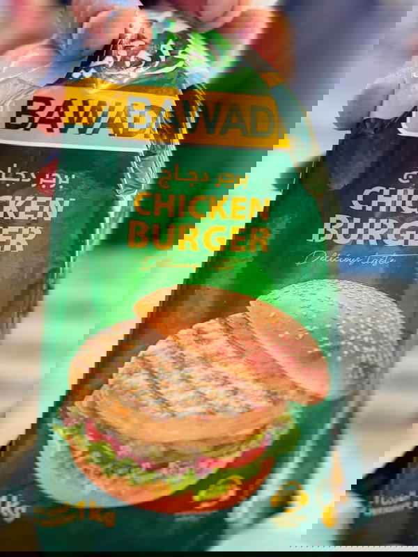 بركر البوادي ٢٠ قطعه Image 1 Preview