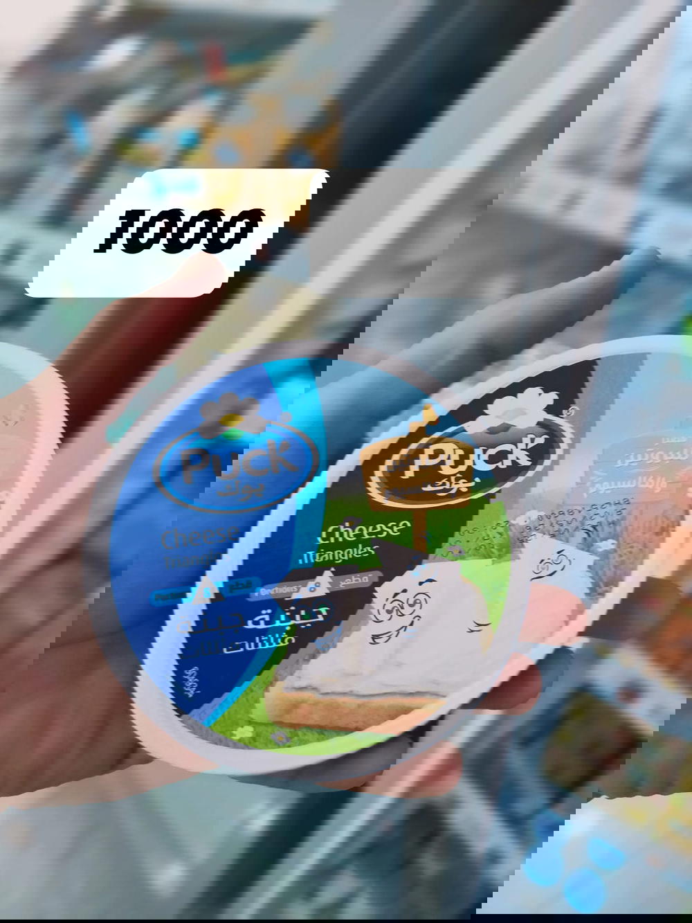 بوك مثلثات Preview Image