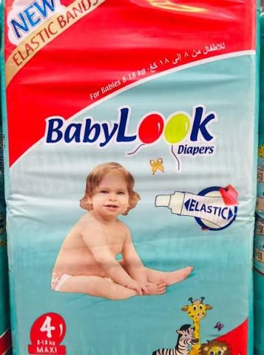 بيبي لوك دبل 4 Preview Image