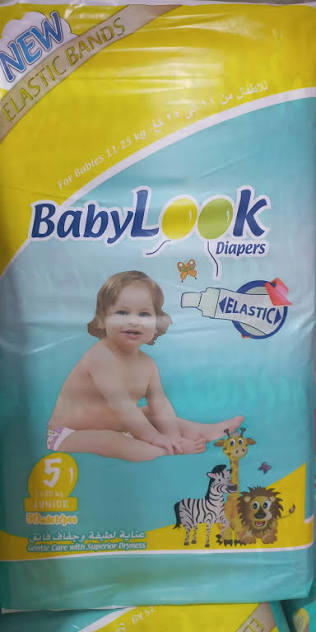 بيبي لوك دبل 5 Preview Image