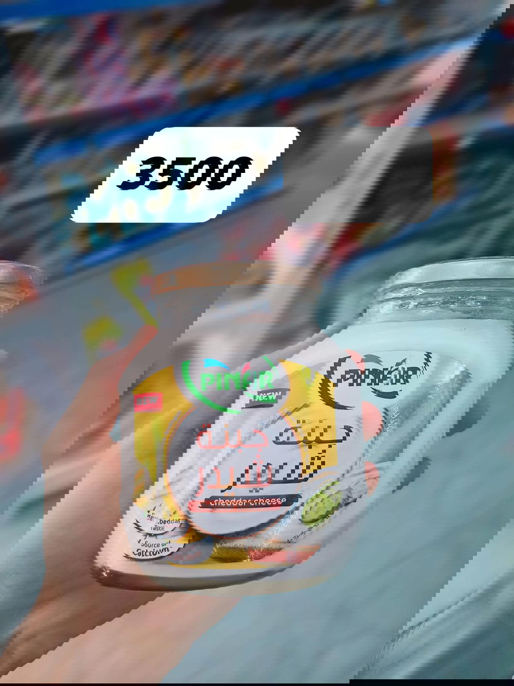 بينار جره Preview Image