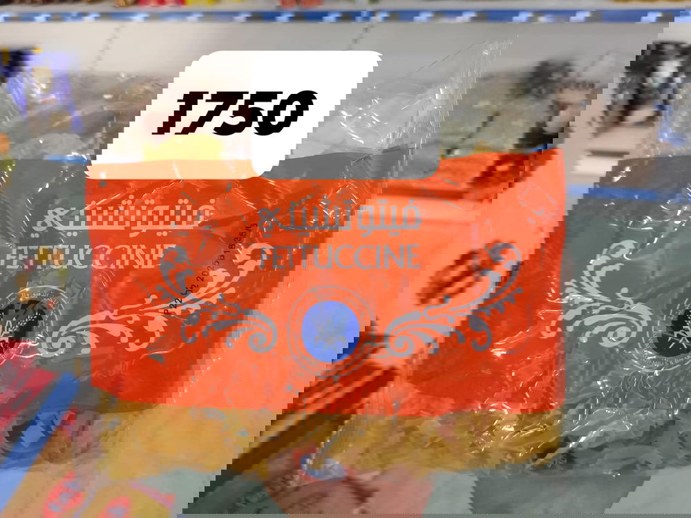 فوتوشيني Preview Image