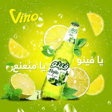 فينو ليمون Preview Image