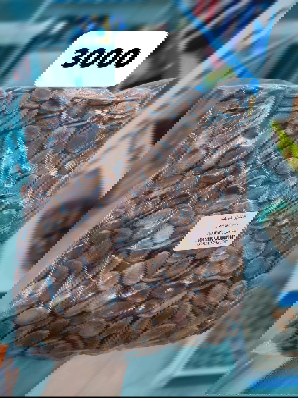 حب احمر  Preview Image