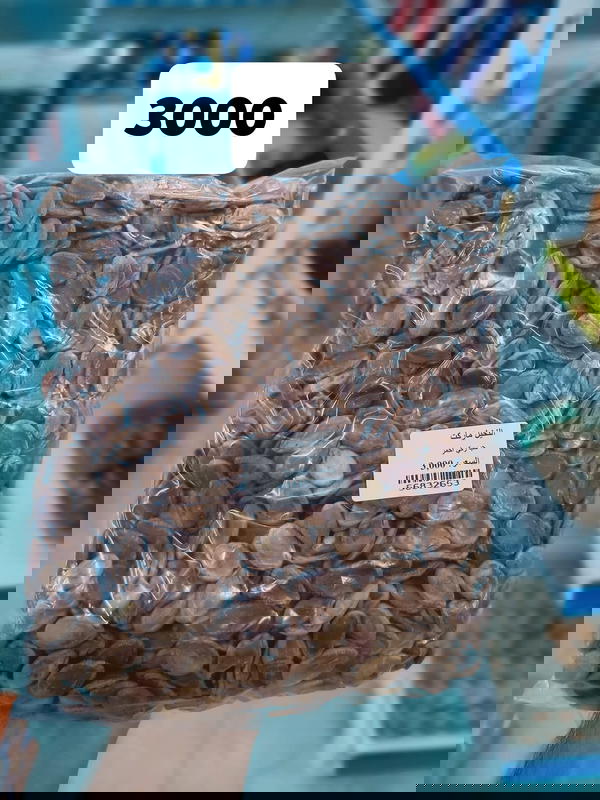 حب احمر  Image 1 Preview