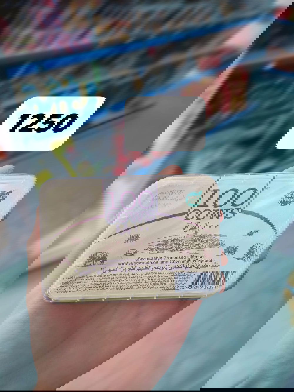 جبن  بلم١٠٠ Preview Image