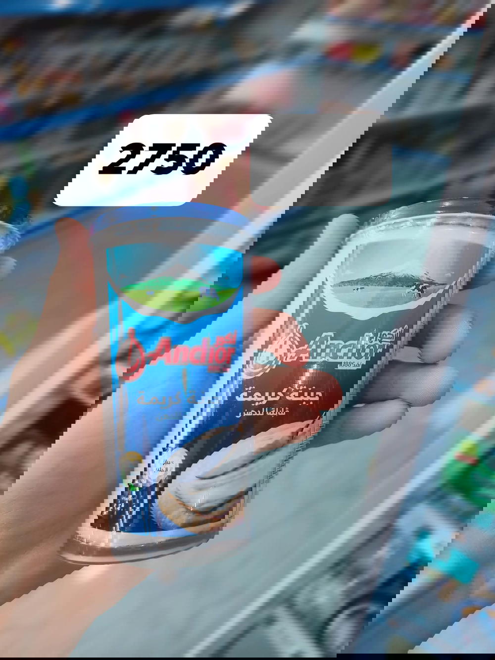 جبن انكور كبير Preview Image