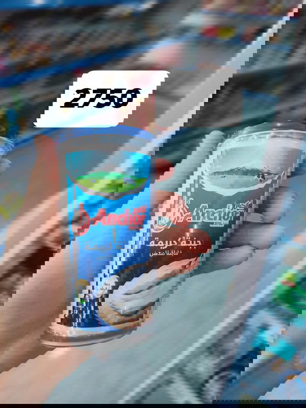 جبن انكور كبير Image 1 Preview