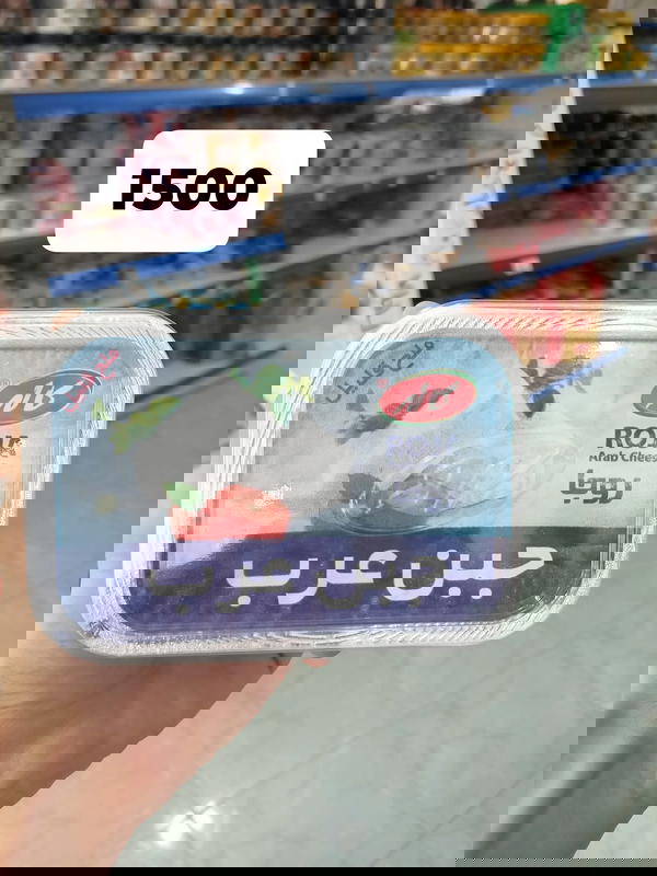 جبن عرب Image 1 Preview