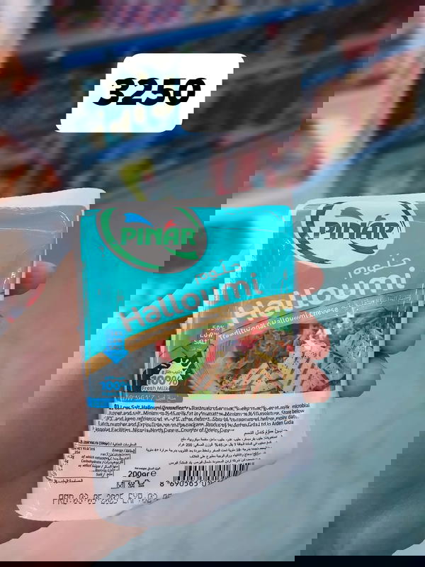 جبن حلوم Image 1 Preview