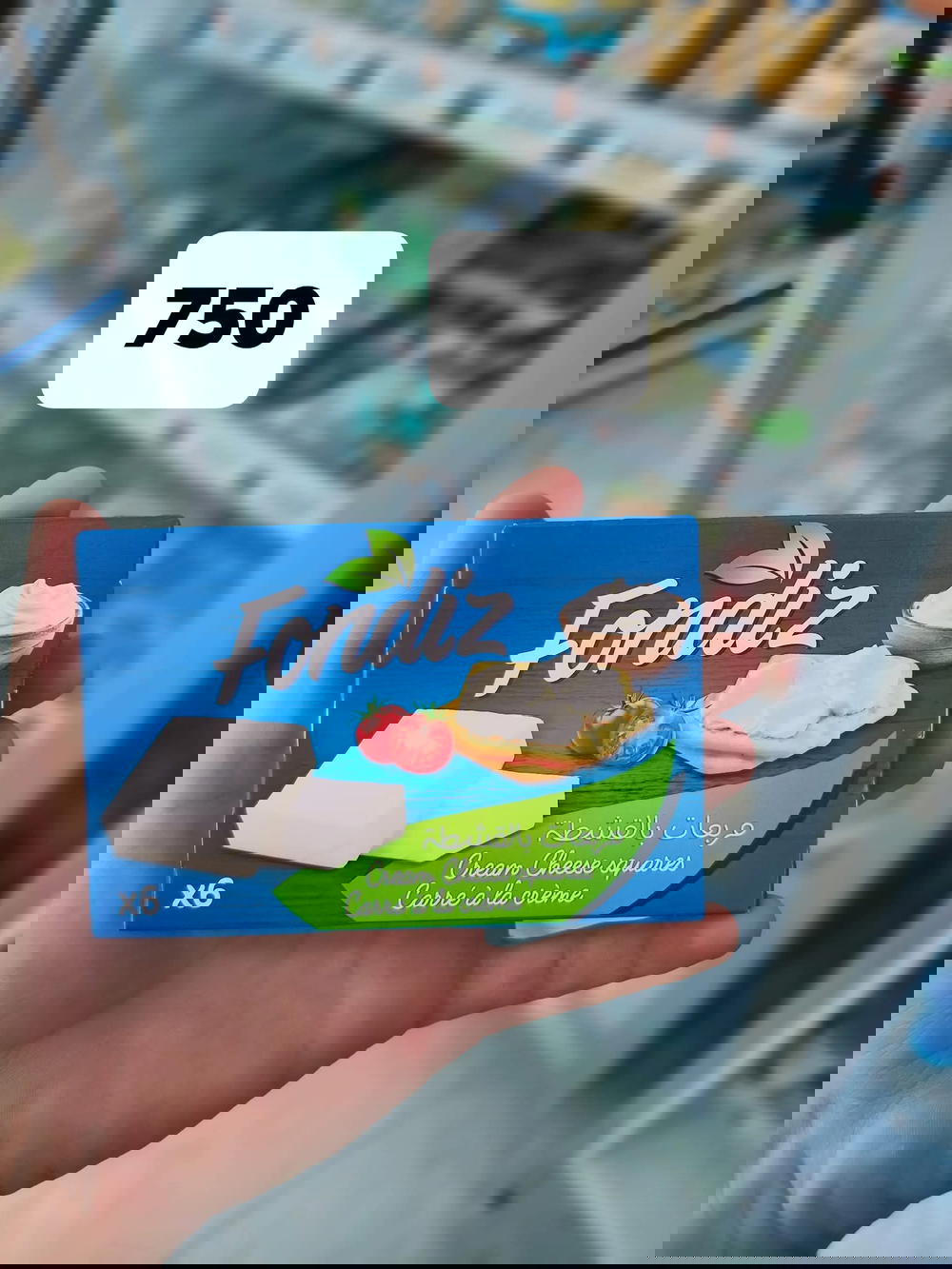 جبن مربع Preview Image