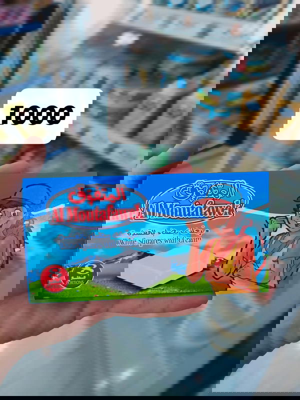 جبن متفوق مربع Image 1 Preview