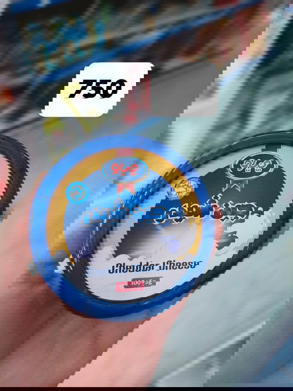 جبن شدر Image 1 Preview