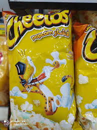 جيتوس عائلي بوشار  Image 1 Preview