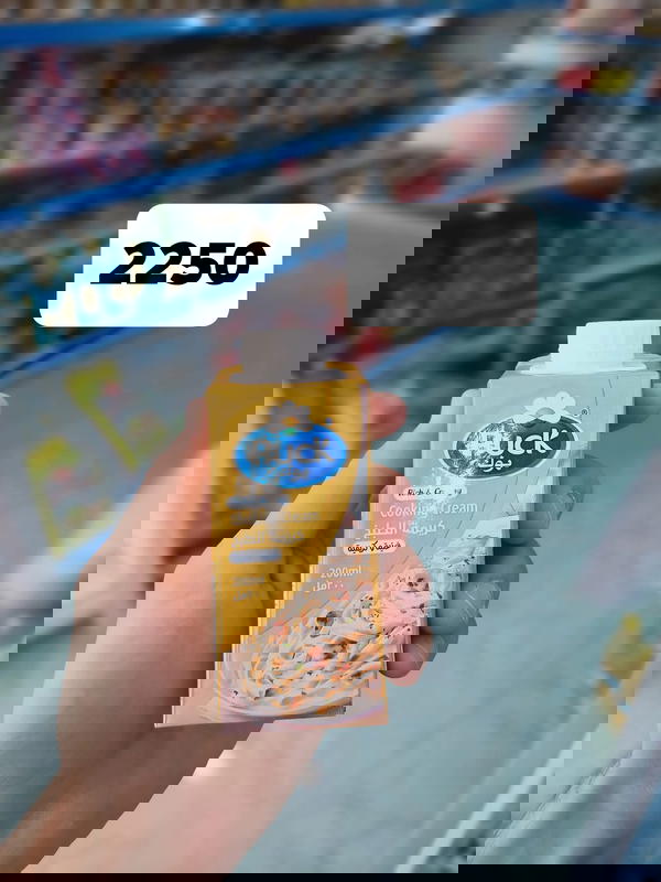 كريمة طبخ Image 1 Preview