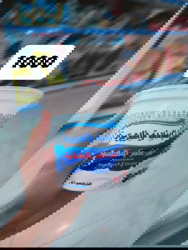 لبن الباديه صغير  Image 1 Preview