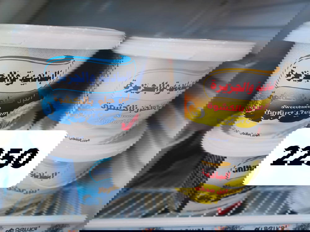 لبن الباديه سطل Preview Image