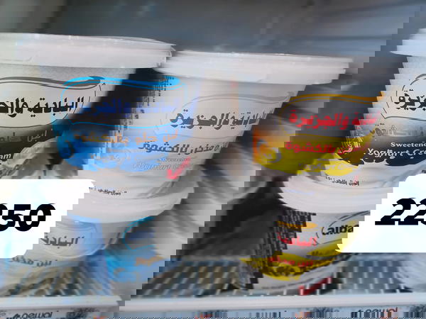 لبن الباديه سطل Image 1 Preview