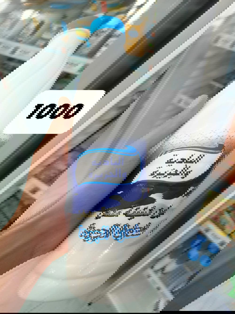 لبن شنينه كبير  Preview Image