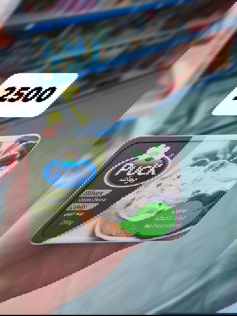 لبنة بوك Preview Image