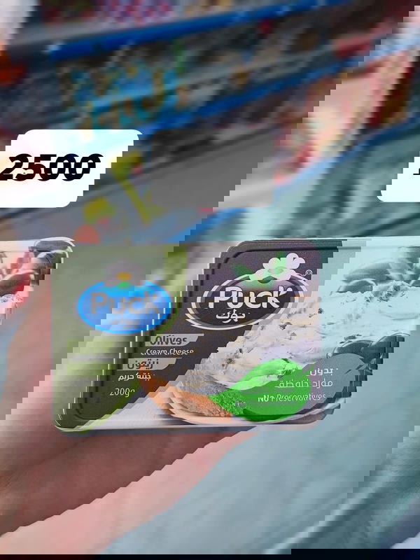 لبنة بوك Image 1 Preview