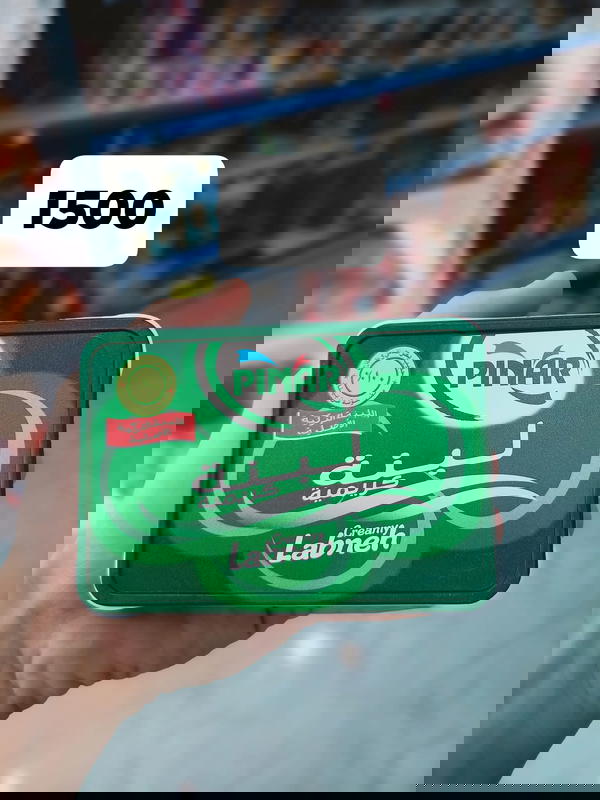 لبنة بينار Image 1 Preview