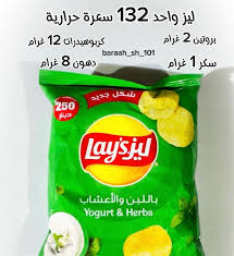 ليز صغير لبنة واعشاب Preview Image