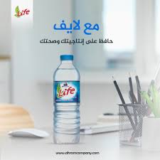 ماء بطل  Preview Image