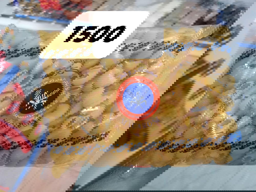 معكرونه عكس  Preview Image