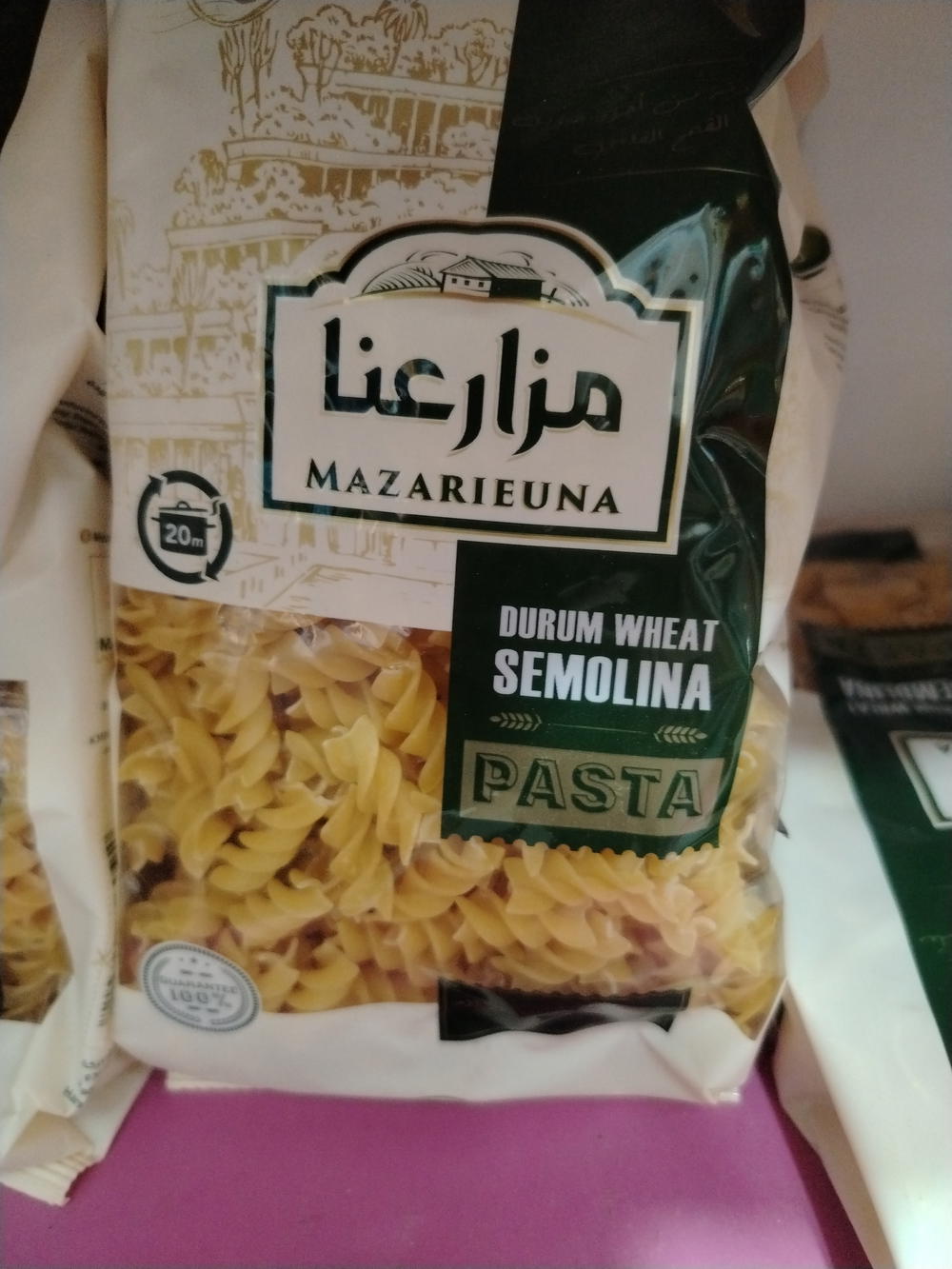 مزارعنا برينه Preview Image